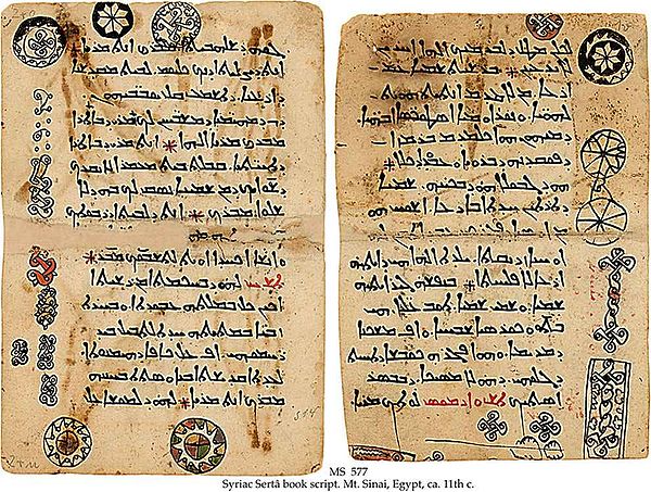 An 11th-century Syriac manuscript