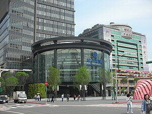 TRA Songshan Station and Fo Guang Shan Taipei Vihara 20150423.jpg
