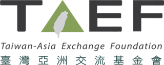 <span class="mw-page-title-main">Taiwan Asia Exchange Foundation</span> Taiwanese-based think tank on ASEAN