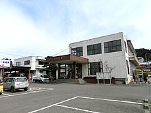 Tamakawa village office.JPG