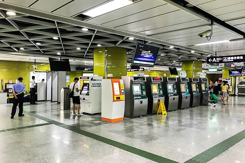 File:Taojin Station Concourse 2019 08.jpg