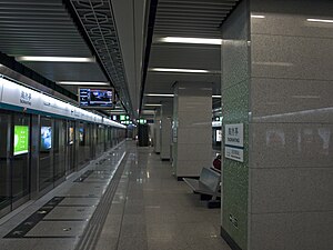 Taoranting Station platform.jpg