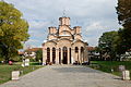 The Monastery of Gracanica Wiki Academy II.jpg
