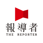 Der Reporter 報導 者 .png