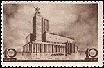 Neuvostoliitto 1937 CPA 545 -leima (Tchaikovsky Concert Hall 10k).jpg