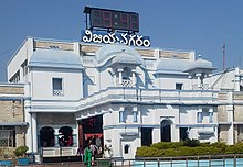 The main entrance of Vizianagaram Railway station The main entrance of Vizianagaram Railway station.jpg