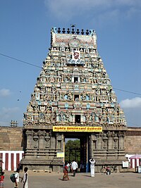 Tiruvottiyur