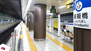 Shin-itabashi Station metro station in Itabashi, Tokyo, Japan