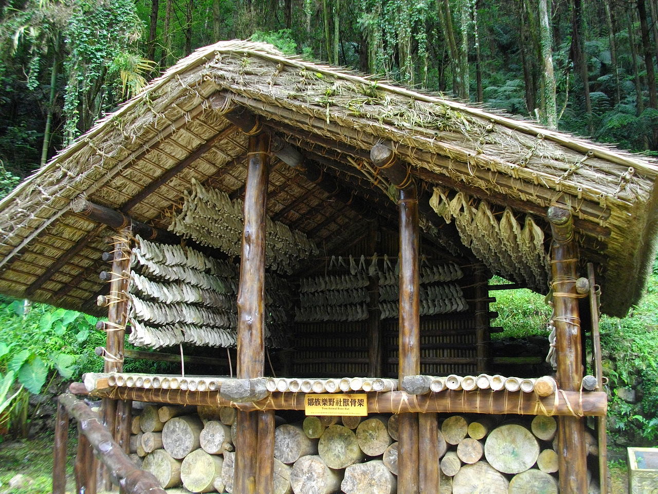 File:Tsou Animal Bone Hut (Formosan Aboriginal Culture Village 