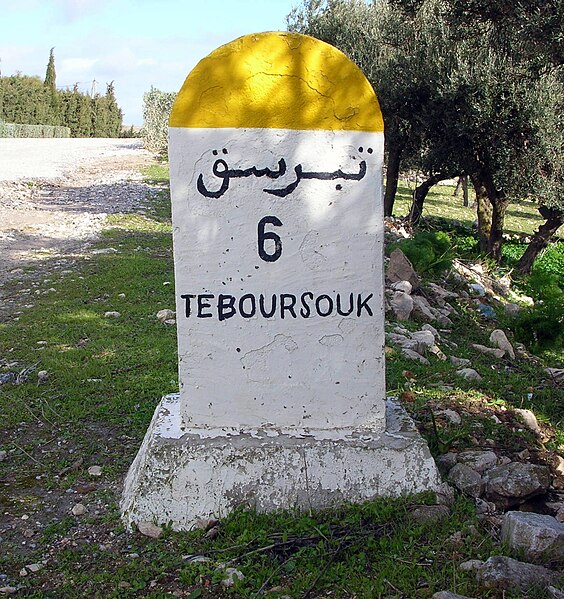 File:Tunisia milestone.jpg