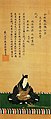 2008年9月5日 (金) 07:17時点における版のサムネイル