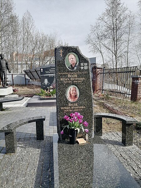 File:Volks family grave at Bykovo Cemetery, Zhukovsky, Russia.jpg