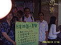 於 2006年9月14日 (四) 16:45 版本的縮圖