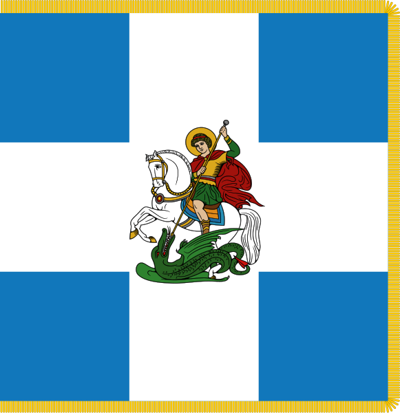 File:War flag of the Hellenic Army.svg