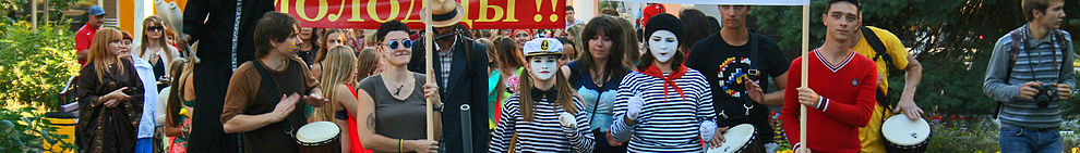 Фестиваль уличных искусств «Белая маска» в Белгороде.