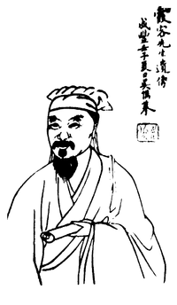 Xu Xiake.png
