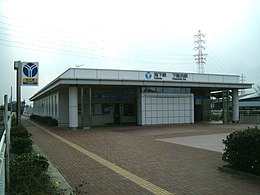 Yokohama-metrou-municipal-B02-Shimoiida-station-building.jpg