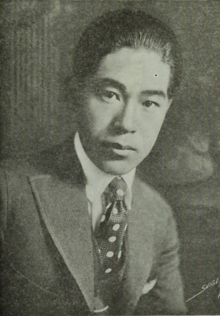 Yukio Aoyama, from a 1919 publication YukioAoyama1919.png