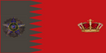علم السلطان.png