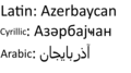 "Azerbaijan" In 3 Writings.png