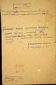 Мініатюра для версії від 00:30, 8 лютого 2020