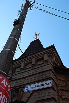 Дом по улице Подольской, 68 в Хмельницком. Фото 5.jpg