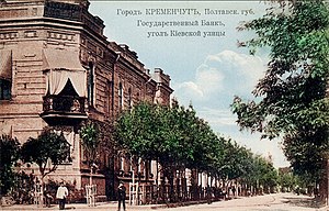 Kremenchuk