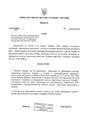 Мініатюра для версії від 14:12, 24 липня 2023