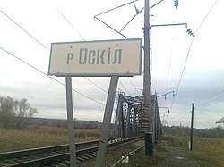 Rautatiesilta Oskil-joen yli Ukrainan Harkovan alueen Kupjansk-Vuzlovyiissä.