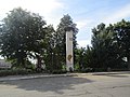 Пам'ятник односельчанам-добровольцям Радянської Армії,с.Велика Копаня.jpg
