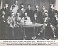 Миниатюра для Файл:Рада редакція газети 1908.JPG