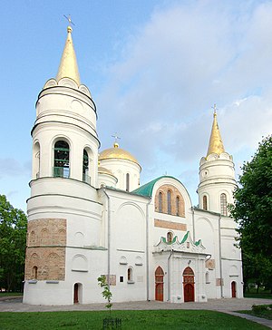Спасо-Преображенский собор Чернигова