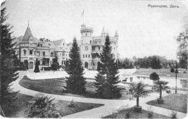 Главное здание усадьбы Храповицкого на почтовой карточке начала XX века