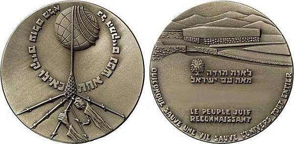 Obverse (left) and reverse (right) of the Righteous Medal