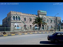 Ajdabiya museum