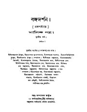 পরবর্তী পাতা →