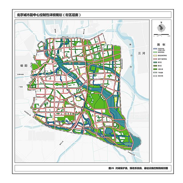 File:北京城市副中心控制性详细规划（街区层面）（2016年-2035年） 26 河湖保护线、绿地系统线、基础设施控制线规划示意图.jpg