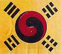 Bendera pada masa Dinasti Joseon (anak sungai Kekaisaran Qing, Maret 1883)