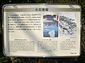 大石燈籠 - panoramio (1).jpg