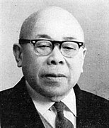 Yūji Ōasa (1887-1974)
