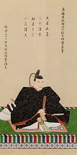 征夷大将军 Wikiwand