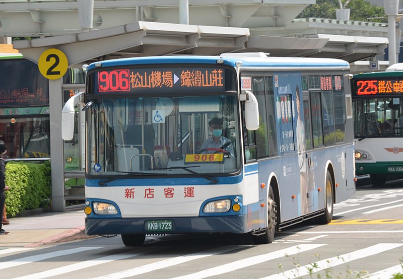 File:新店客運KKB-1723 906.jpg