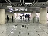 江汉路站换乘通道