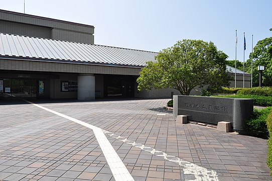 Shizuoka Prefectural Museum of Art Shizuoka Suruga-ku