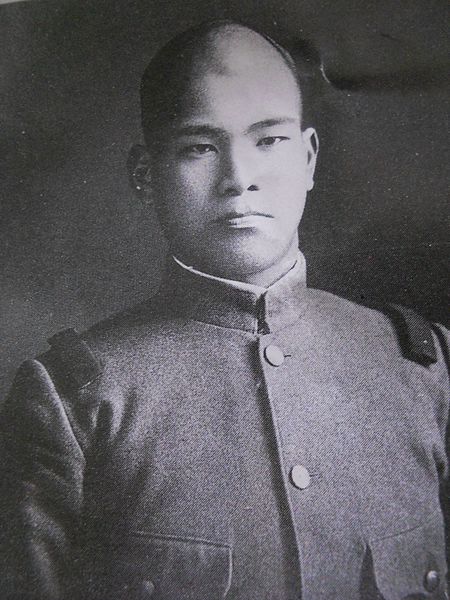 File:Ｎｉｓｈｉｄａ Ｍｉｔｕｇｉ.jpg