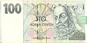 100 чешских крон реверс - 100 Czech korunas.jpg