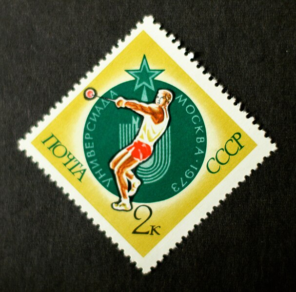 File:1973. Универсиада. Метание молота Soviet stamp 2k a.jpg