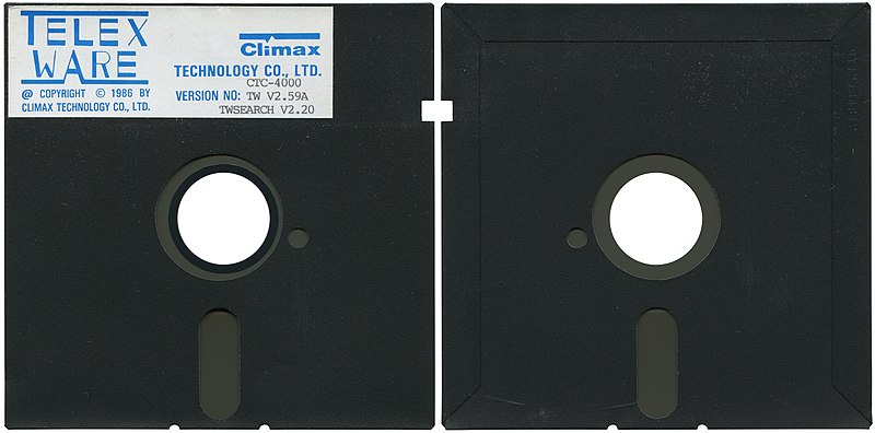 File:1986 year. 5¼-inch floppy disks.jpg