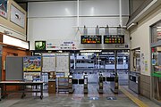 2017年5月15日まで使用された2代目駅舎の改札口