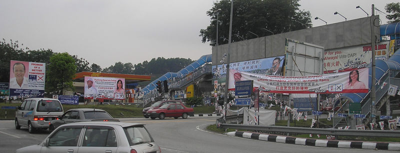 File:2008 general election campaign banners, Taman Kinrara.jpg